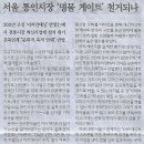 렌즈나라 이미지