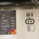 오부자막창 이미지