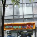 메디팜하나약국 이미지