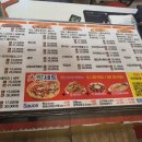 난타5000피자용인 이미지