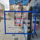 플스빌 역북점 네이버블로그