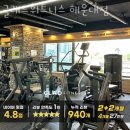 글래드휘트니스 해운대점 네이버블로그
