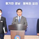 26년 표류 '거제 장목관광단지' 2025년 1월 착공 이미지