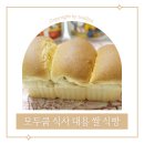 모두쿱