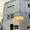 세븐일레븐 시흥본점 이미지