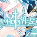 디벤데
