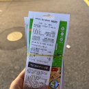 아주커치킨 동림2점 | 오로지 야구를 위한 광주여행