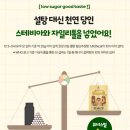 위닝해빗 이미지