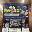 영종뚜루실내바다낚시터 이미지