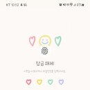 스마일체리