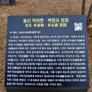 박이현·박영서 정려 이미지