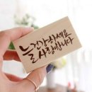 매일매일의 건강습관, 건강체조 이미지