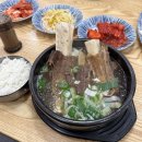 안동장터소고기국밥화성마도점