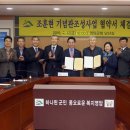 조훈현 바둑기념관 이미지