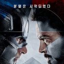 마블 '시빌워', 코믹스 vs 영화, 어떻게 다를까 이미지