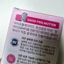 갱년기 유산균 솔직 후기, 가든오브라이프 원스 데일리 여성 유산균 추천 여부