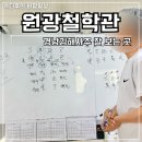 진영전통시장 | 경남김해사주 추천 진영 원광철학관에서 본 사주 운세 리얼리뷰