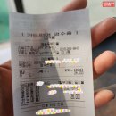 강원 춘천 엘리시안강촌cc 맛집, 라운딩전 새벽아침식사(예송두부마을) 2023년 7월초