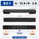 델시가방 | 캐리어 손잡이 수리 교체 부품, 3가지만 보면 되는 이유