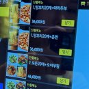 우선생 숯불구이 | 해운대 ‘우선생 숯불 양꼬치’ 다녀온 솔직 후기