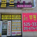 상수도사업본부 동래통합사업소 이미지