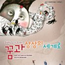 국립제주박물관 이미지