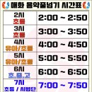 국가대표유현멘토음악줄넘기
