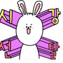 우바돈이베리코흑돼지 이미지