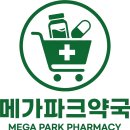 온누리계룡약국 | 아파트 엘리베이터 광고에 대형 약국들이 수천만 원 쓸 수밖에 없는 이유 (ft. 메가파크약국 실제 송출...