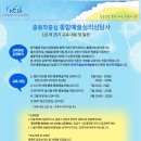 통합예술심리상담사 이미지