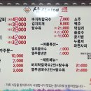 삼식이네 이미지