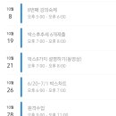 카페딕셔너리 이미지