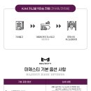 모토마루더벤