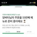 쿠헨과자점