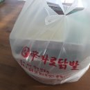 신화로닭발 이미지