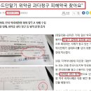 플라워 바이에델, 무약정 카드단말기,위약금없는 카드단말기 설치 후기 입니다.