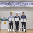 둔포농협미곡종합처리장 이미지