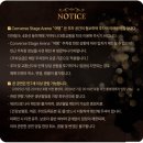 여명 | 연말뮤지컬 추천! 배우 열연에 소름 돋은 가족뮤지컬 여명의눈동자 후기(위치안내)