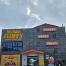 플러피 FLUPPY | 재방문만 5번째 경남 사천 버거플러피 수제버거 맛집