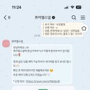 뮤리엘 - 청주시 상당구 성안로 65 | W5 본식 아이폰 스냅 '뮤리엘스냅' 계약후기(짝꿍코드공유마감 )