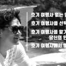 (주)유명한여행사 이미지