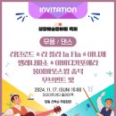 마포아트센터 플레이맥 이미지