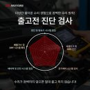 수원종합자동차정비공업사 이미지