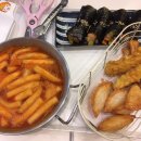 이웃집소녀떡볶이 용산점