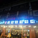 깔깔거리 이미지