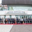 신현원창동행정복지센터 이미지