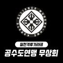 복싱트라이브 이미지