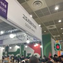 2024 주류박람회 늦은 후기