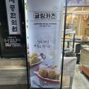 아담만두 성남금광점 이미지