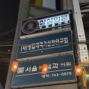 GS25 혜화경찰서점 | 혜화 방탈출 상상의문 대학로점 경찰과 도둑 후기